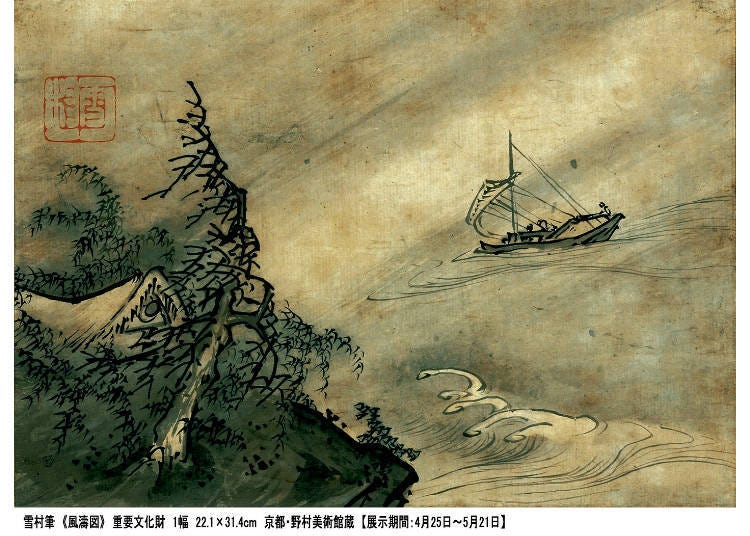 Sesson - A Singular Painter