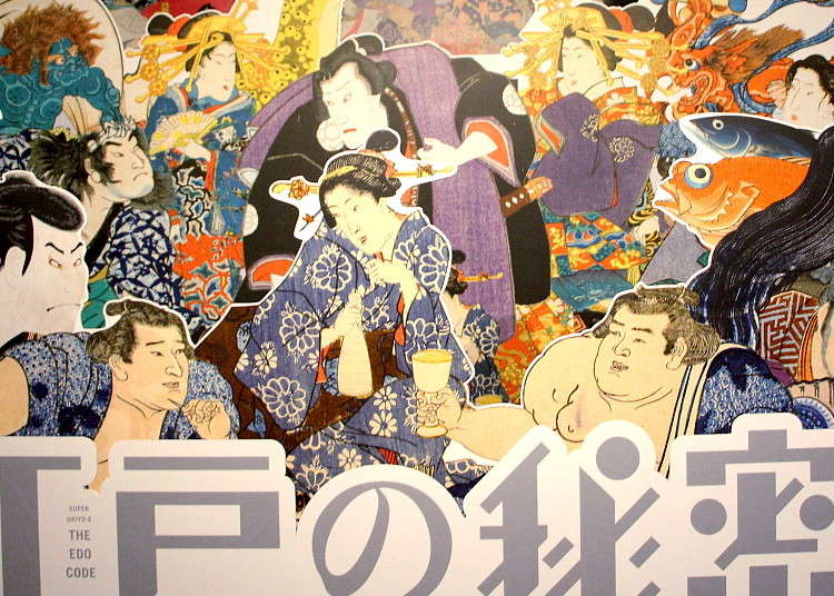 [MOVIE] Super Ukiyo-e – Cracking the Edo Code with Digital Art