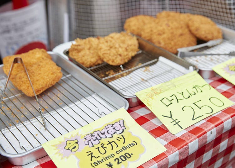 Ebikatsu: 200 yen (tax included)