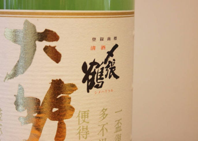 知っていたらカッコイイ 外国人に人気のバー店主が教える出身国別の日本酒セレクト Live Japan 日本の旅行 観光 体験ガイド