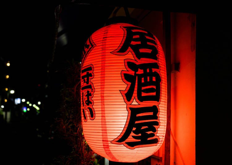 到日本一定要体验的居酒屋文化