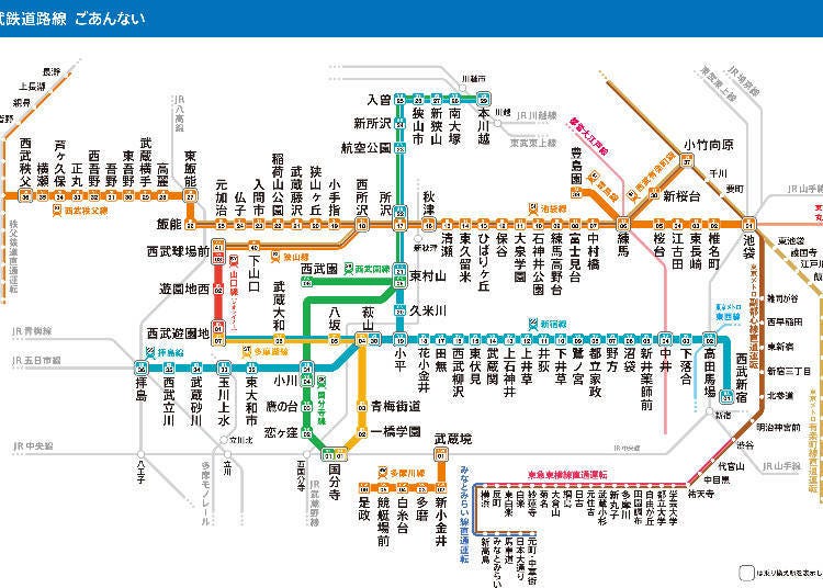 Seibu Railway: From Ikebukuro/Shinjuku to Chichibu and Kawagoe in Saitama
