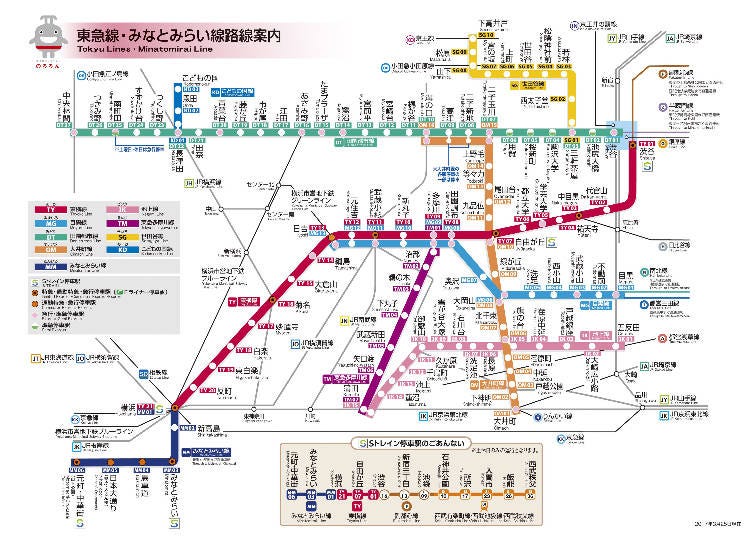 東急電鉄ー渋谷を起点に東京南部・神奈川へ