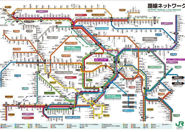 JR東日本―山手線と中央線を乗りこなそう