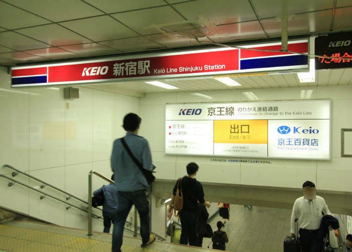 新宿駅出口ガイド 迷路駅を攻略せよ 目的地への最短ルート アクセス方法まとめ Live Japan 日本の旅行 観光 体験ガイド