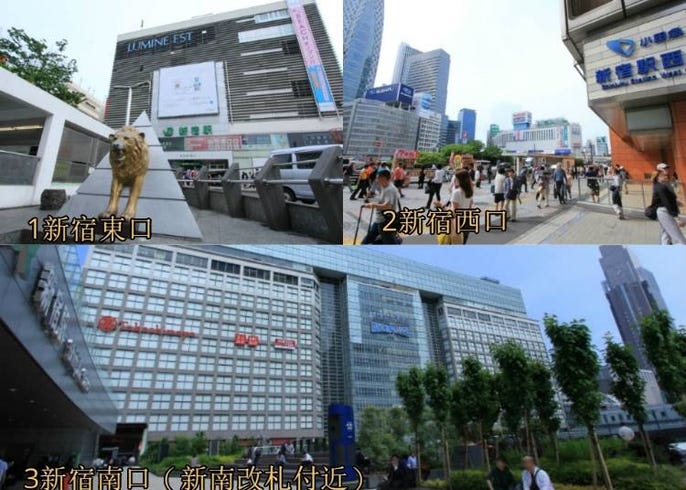 新宿駅出口ガイド 迷路駅を攻略せよ 目的地への最短ルート アクセス方法まとめ Live Japan 日本の旅行 観光 体験ガイド