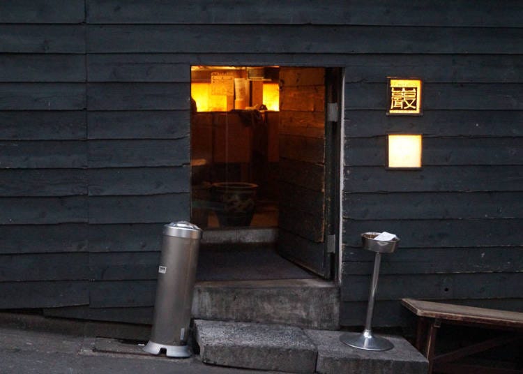 From Old Home to Izakaya: Modern Pub, Traditional Aesthetics
