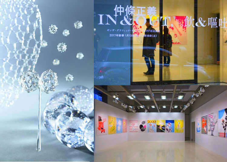 Fun and Free: Enjoying Art in Ginza for Zero Yen!