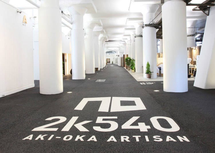 2k540 AKI-OKA ARTISAN: Akihabara's Creative Kokashita Space