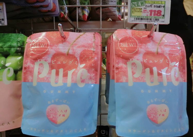 Pure 樱桃汽水双拼软糖