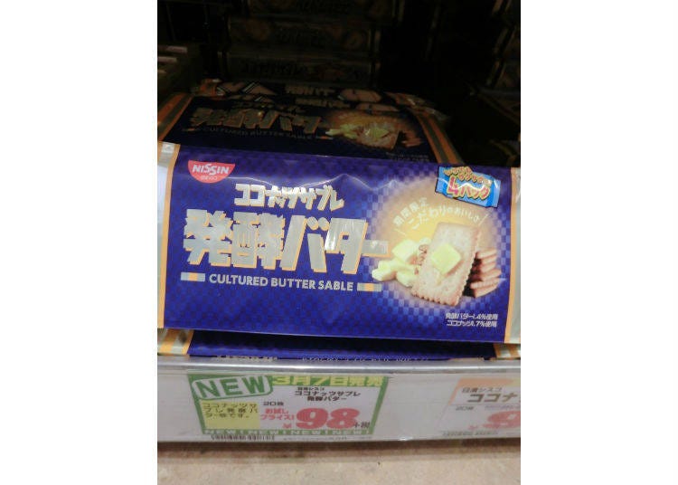 日清 椰子餅乾 發酵奶油口味