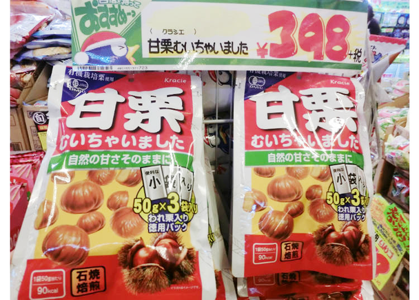 The Manager Recommends: Don Quijote's Most Delicious Sweets!