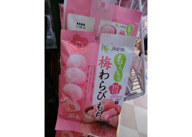 JA Kinan’s Mochi Mochi Ume Warabimochi, 12 in a Bag