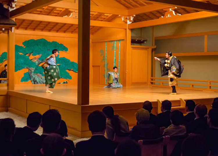 日本传统的喜剧狂言 Live Japan 日本的旅行 旅游 体验向导