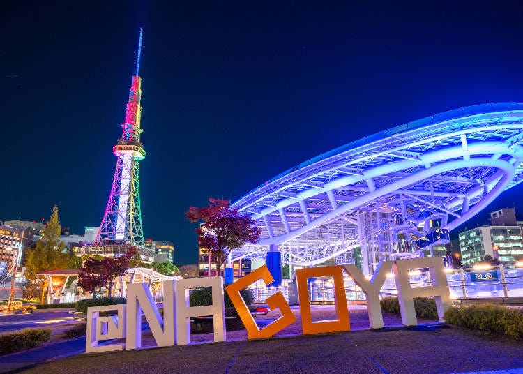 Nagoya is a city filled with unique attractions, like the Oasis21 and Nagoya Tower (Photo: PIXTA)