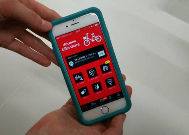 오키나와 자전거 쉐어링