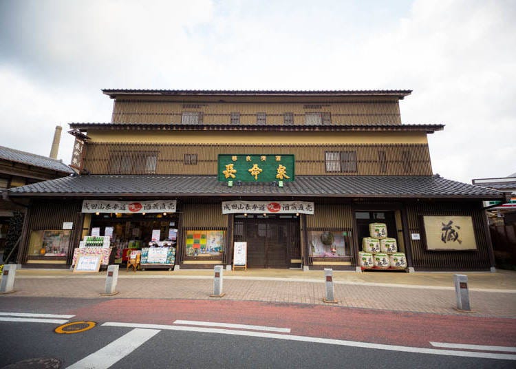 Chomeisen Sake Brewery and Shop