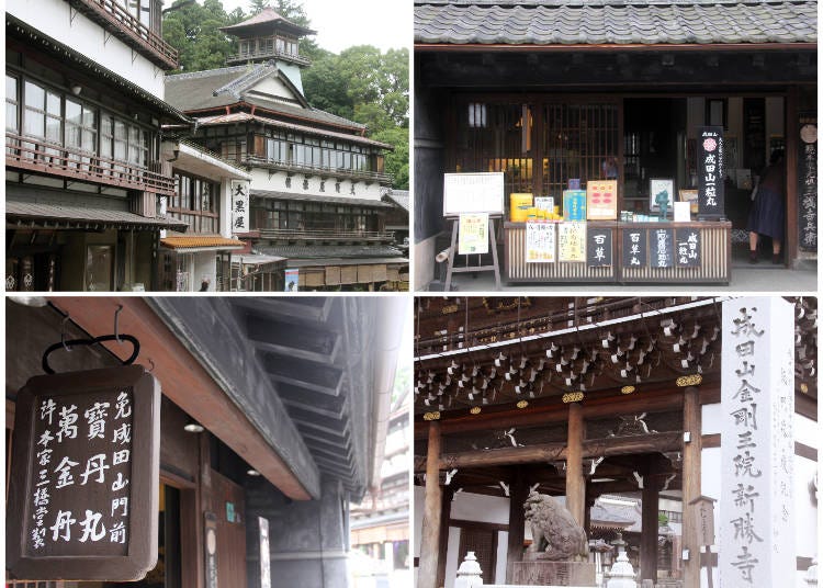 1.1935年建成的三層樓高木造旅館「大野屋」　2& 3.「一粒丸三橋藥局」的二樓是用被指定為國家有形文化財的土藏工法建造的　4.成田山新勝寺大門