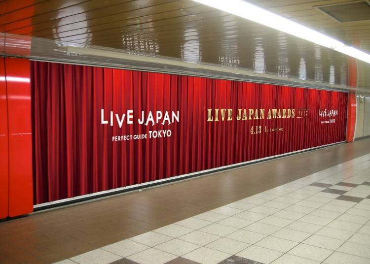 Showcasing the LIVE JAPAN Awards Winners at the Tokyo Metro Promenade in Shinjuku Station
