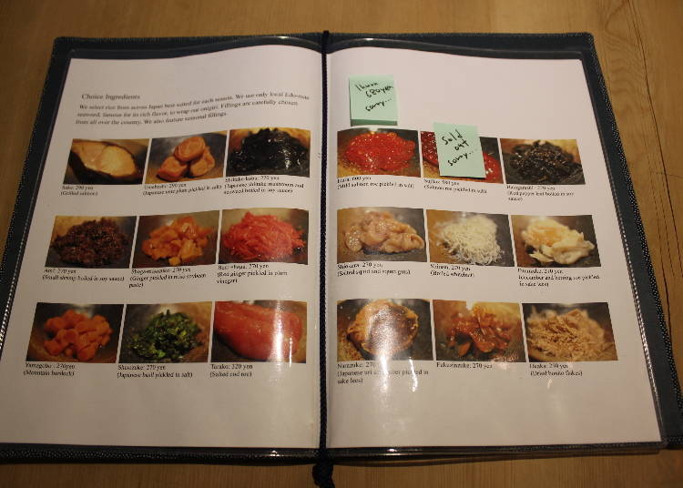 Yadoroku has an English menu, of course.