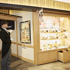 Edo Tokyo SUSHITSUNE