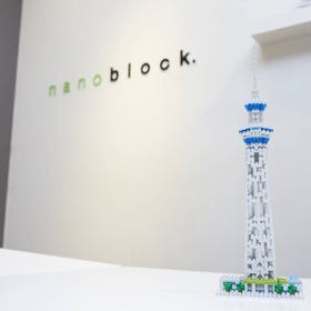 Nanoblock Store