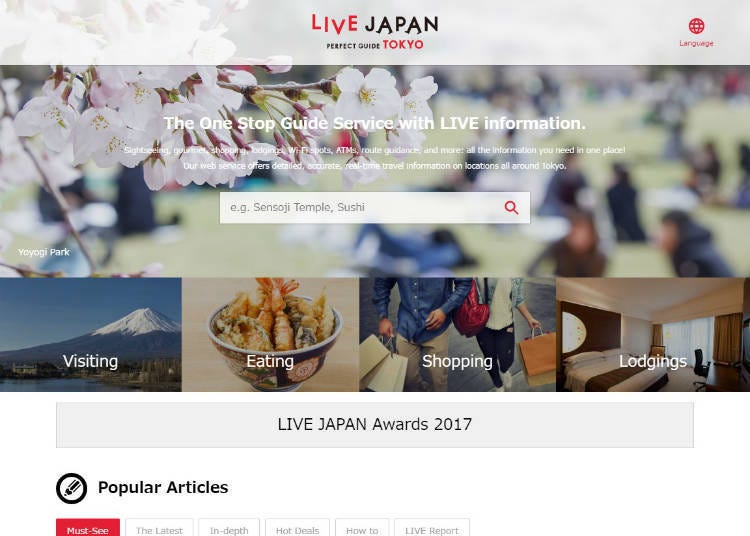 「LIVE JAPAN Awards 2017」是什么？