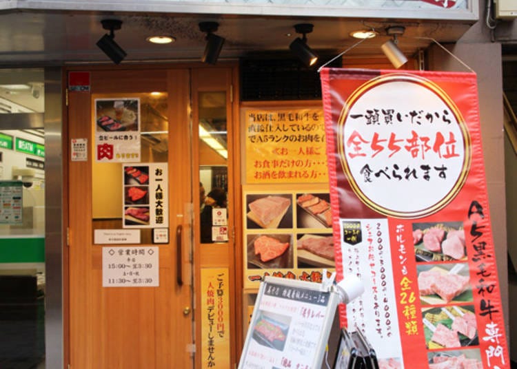 Enjoy Solo Barbecue Right at the Counter