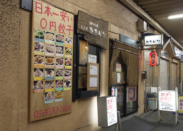 Gyoza Under the Train Tracks, 3 Minutes Away from Koenji Station