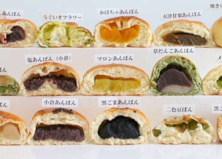 Taste Your Way Through 15 Different Bean Buns at Andesu Matoba in Asakusa!