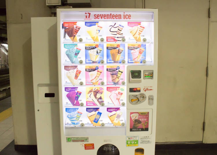 ▲Vending machine at JR Tachikawa Station (Nanbu Line)