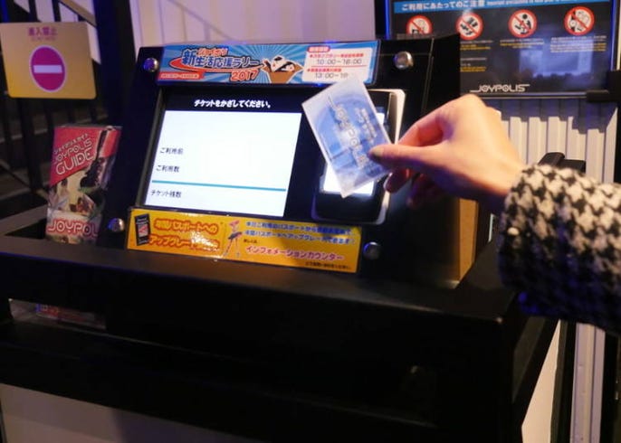 Movie 東京ジョイポリス 国内最大級の屋内型テーマパーク Live Japan 日本の旅行 観光 体験ガイド