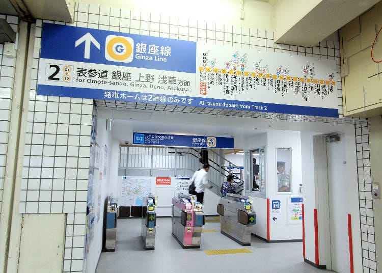 The intersecting ticket gates of Tokyo Metro’s Ginza Line, in front of Hachiko.