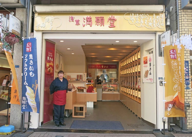 2. Asakusa Mandango: Try the Heavenly Baked Japanese Sweet Potato Ice Cream!