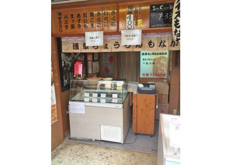 3. Asakusa Chochin Monaka: Crispy Ice Cream Sandwich, Japanese Style!