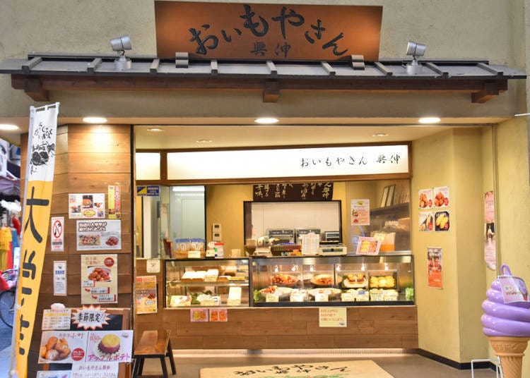 4. Oimoyasan Koshin: Discovering the Delights of Japanese Sweet Potato Ice Cream