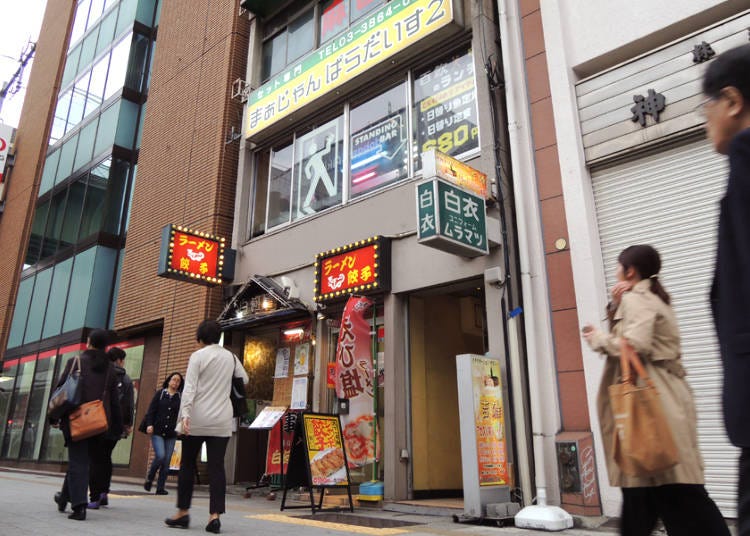 Hiyaku Style, a Hidden Gem in Flashy Akihabara