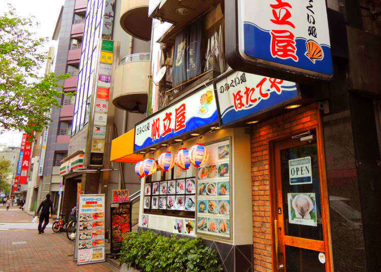 池袋おすすめ居酒屋25選 朝から飲める24時間営業など 安くて美味しい人気店はここ Live Japan 日本の旅行 観光 体験ガイド