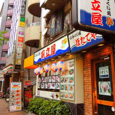 炭火焼肉 牛宴 池袋 居酒屋 Live Japan 日本の旅行 観光 体験ガイド 炭火焼肉 牛宴 池袋 居酒屋 Live Japan 日本の旅行 観光 体験ガイド
