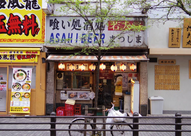 Wakadaisho Matsushima