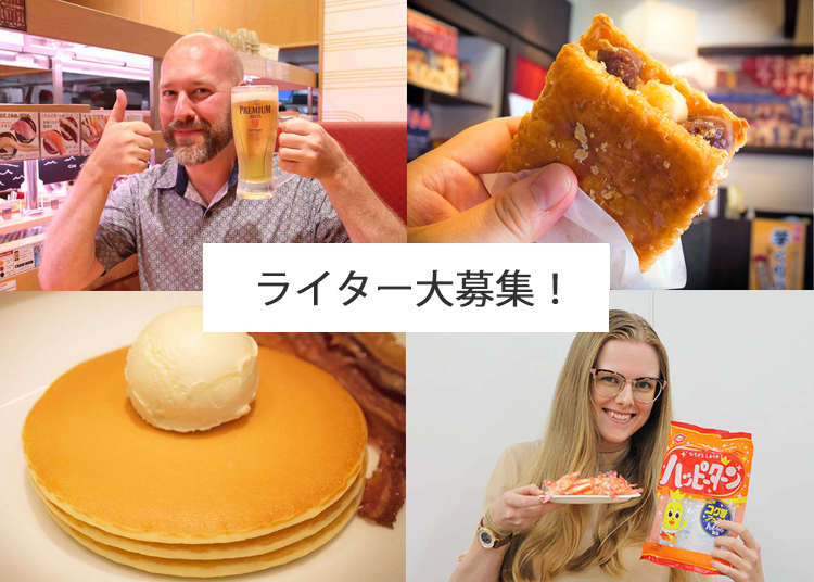 ライター大募集 外国人に伝えたい日本 東京の魅力を紹介しませんか Live Japan 日本の旅行 観光 体験ガイド