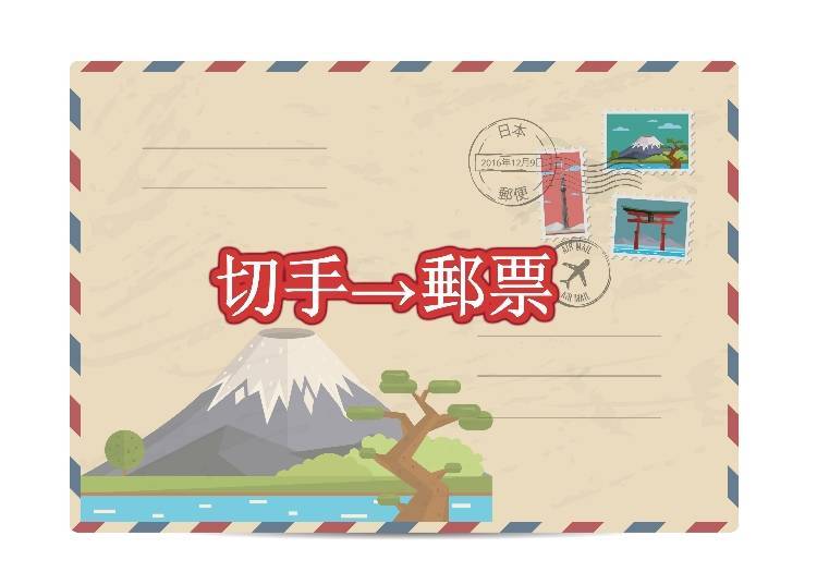 Tourism Essentials: Kanji You’ll See While Traveling in Japan