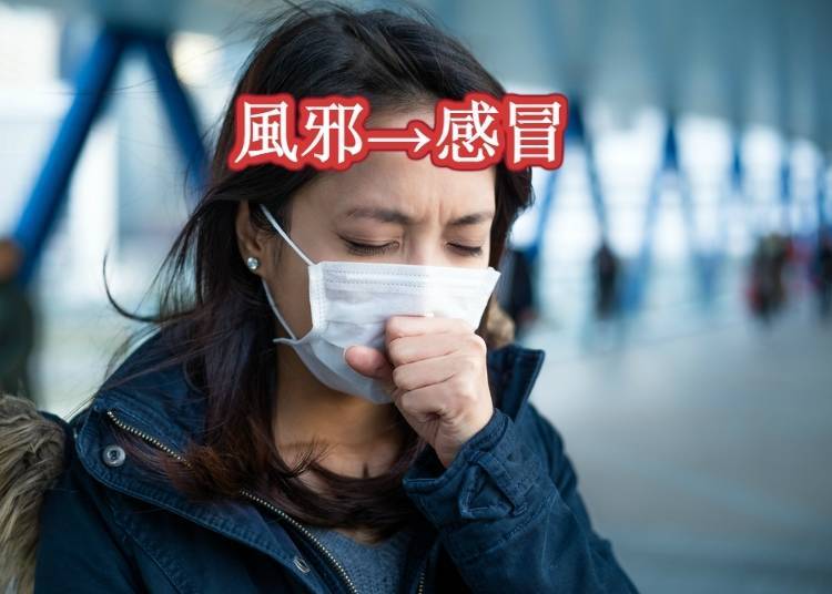 Other Useful Kanji You’ll See Often in Japan