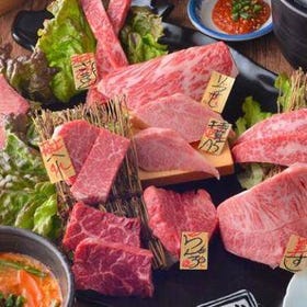 Kobe Beef Nikubee Honten - Wagyu Yakiniku BBQ in Tokyo, Akasaka
Details & Bookings ▶
