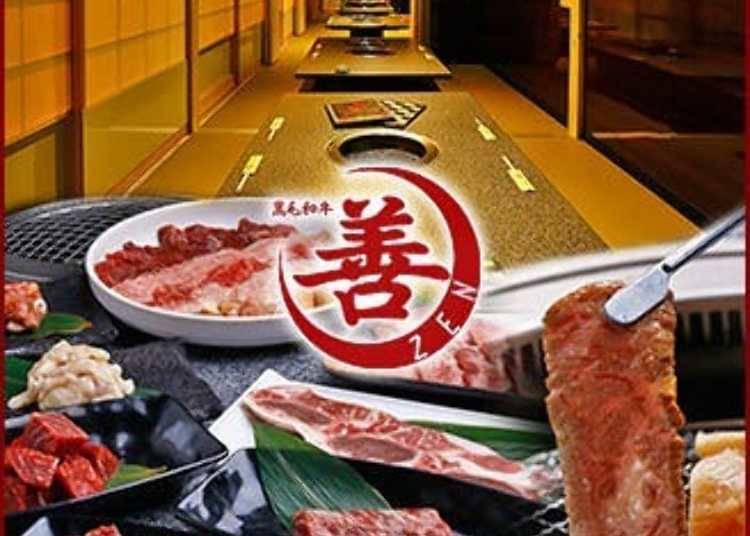 (Image: Gurunavi.com)