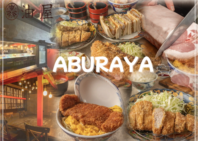 （圖片來源：Gurunavi.com）