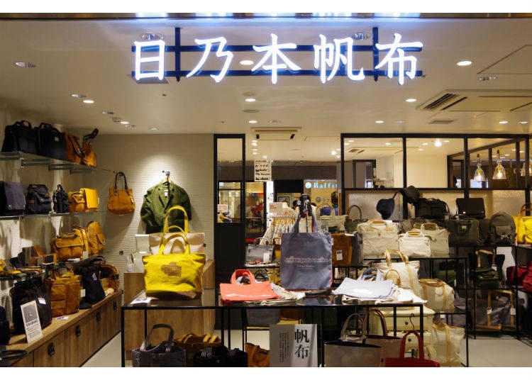 『日乃本帆布』東京店限定トート／東京駅限定ファスナー付きトート