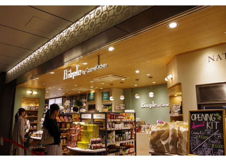 『Biople by CosmeKitchen』的AWATAMA洋葱汤／ORGANIC TOKYO TEA