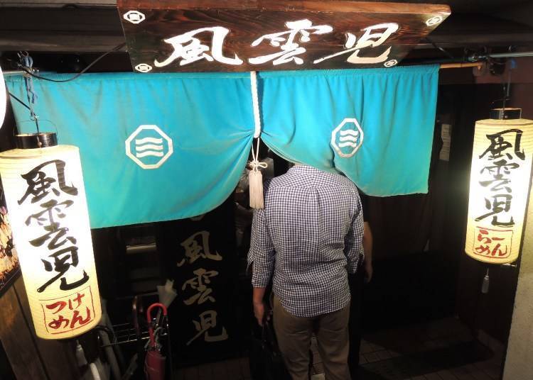 温和清爽的鱼介鸡白汤　新宿大排长龙名店「风云儿」