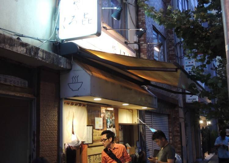 1. Motenashi Kuroki – Famous for Shio Ramen!